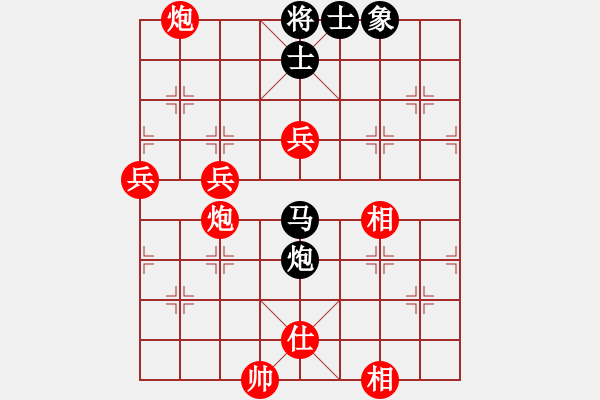 象棋棋譜圖片：永康棋協(xié)五(2段)-勝-猛虎(3段) - 步數(shù)：100 