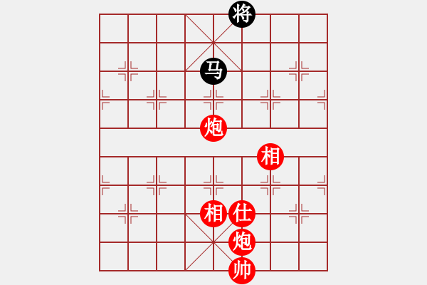 象棋棋譜圖片：永康棋協(xié)五(2段)-勝-猛虎(3段) - 步數(shù)：141 