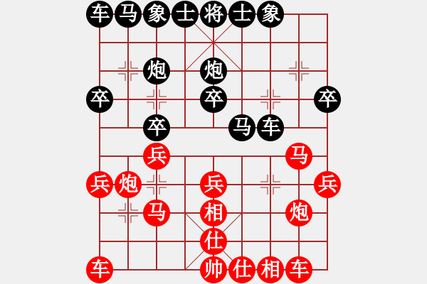 象棋棋譜圖片：永康棋協(xié)五(2段)-勝-猛虎(3段) - 步數(shù)：20 