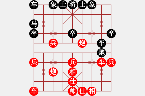 象棋棋譜圖片：永康棋協(xié)五(2段)-勝-猛虎(3段) - 步數(shù)：30 