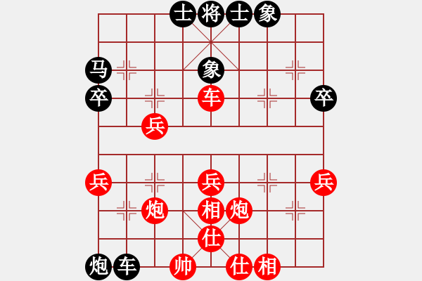 象棋棋譜圖片：永康棋協(xié)五(2段)-勝-猛虎(3段) - 步數(shù)：40 