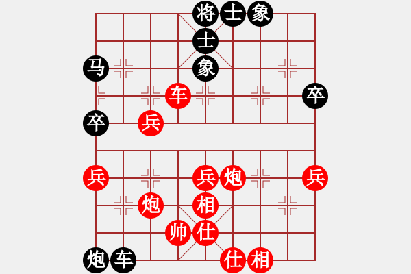 象棋棋譜圖片：永康棋協(xié)五(2段)-勝-猛虎(3段) - 步數(shù)：50 