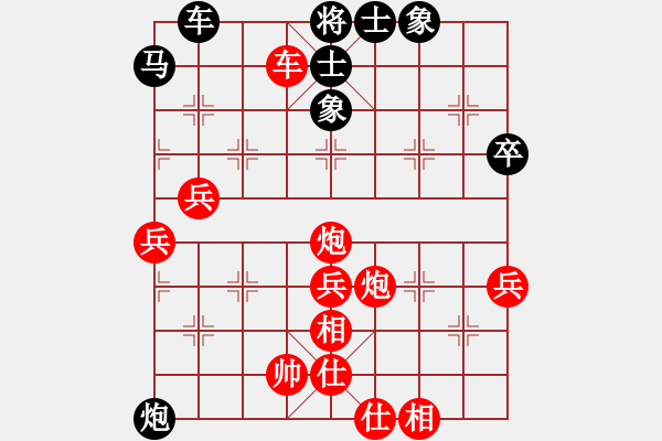 象棋棋譜圖片：永康棋協(xié)五(2段)-勝-猛虎(3段) - 步數(shù)：60 