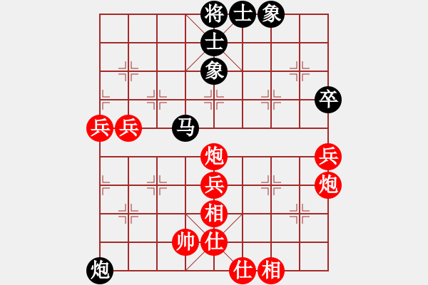 象棋棋譜圖片：永康棋協(xié)五(2段)-勝-猛虎(3段) - 步數(shù)：70 