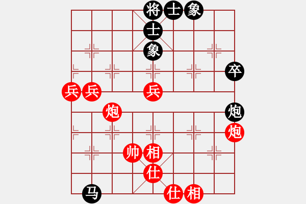 象棋棋譜圖片：永康棋協(xié)五(2段)-勝-猛虎(3段) - 步數(shù)：80 