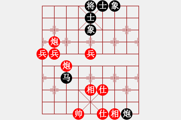 象棋棋譜圖片：永康棋協(xié)五(2段)-勝-猛虎(3段) - 步數(shù)：90 