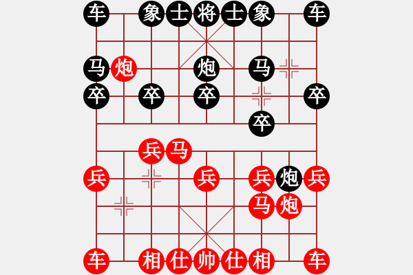 象棋棋譜圖片：夢(mèng)幻蝶[705573524] -VS- Q★狂羊細(xì)佬[1786312937] - 步數(shù)：10 