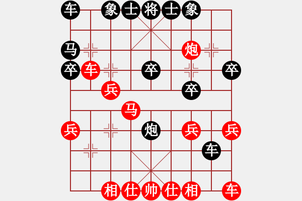 象棋棋譜圖片：夢(mèng)幻蝶[705573524] -VS- Q★狂羊細(xì)佬[1786312937] - 步數(shù)：20 