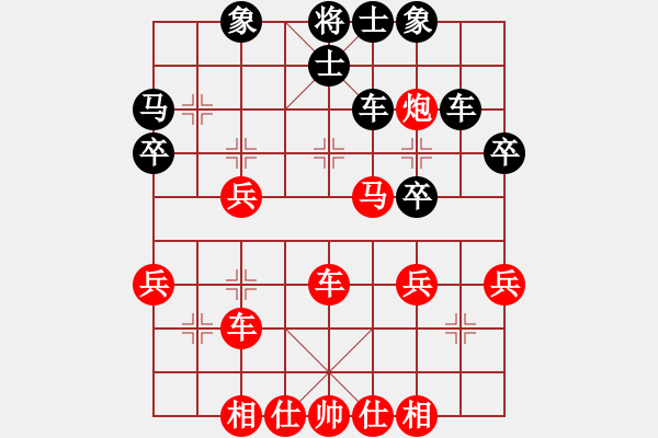 象棋棋譜圖片：夢(mèng)幻蝶[705573524] -VS- Q★狂羊細(xì)佬[1786312937] - 步數(shù)：30 