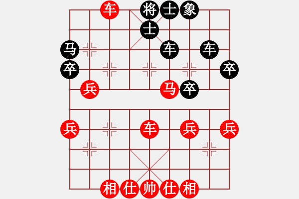 象棋棋譜圖片：夢(mèng)幻蝶[705573524] -VS- Q★狂羊細(xì)佬[1786312937] - 步數(shù)：35 