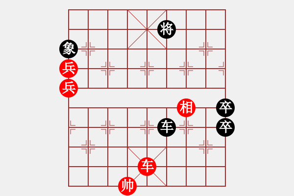 象棋棋譜圖片：新七星 - 步數(shù)：11 