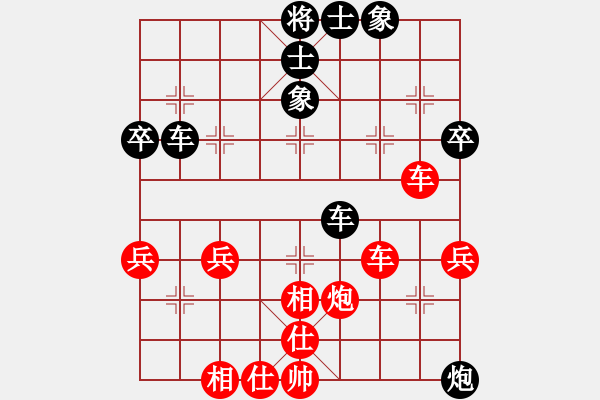 象棋棋譜圖片：張麗萍（9-2）先和 wgp - 步數(shù)：50 