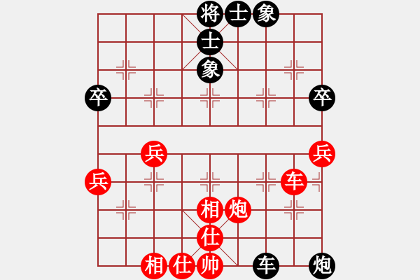 象棋棋譜圖片：張麗萍（9-2）先和 wgp - 步數(shù)：60 