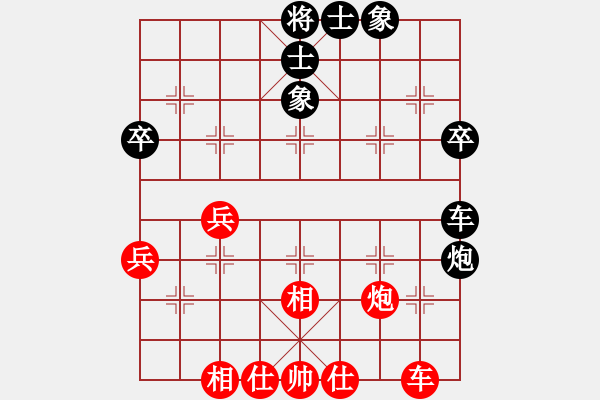 象棋棋譜圖片：張麗萍（9-2）先和 wgp - 步數(shù)：70 