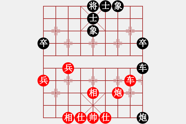 象棋棋譜圖片：張麗萍（9-2）先和 wgp - 步數(shù)：80 