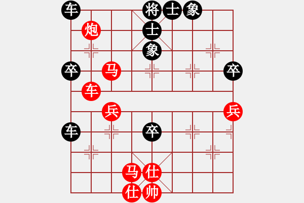 象棋棋譜圖片：ceiqinab(5段)-和-海力克斯(9段) - 步數(shù)：60 