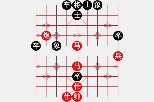 象棋棋譜圖片：ceiqinab(5段)-和-海力克斯(9段) - 步數(shù)：70 