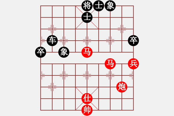 象棋棋譜圖片：ceiqinab(5段)-和-海力克斯(9段) - 步數(shù)：80 