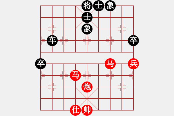 象棋棋譜圖片：ceiqinab(5段)-和-海力克斯(9段) - 步數(shù)：90 