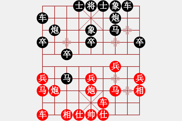 象棋棋譜圖片：晶益求精 先負 快棋手[-] - 步數(shù)：20 