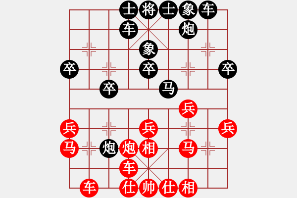 象棋棋譜圖片：晶益求精 先負 快棋手[-] - 步數(shù)：30 