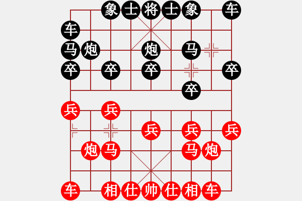 象棋棋譜圖片：第五屆聆聽杯第一輪終末和風(fēng)云再起 - 步數(shù)：10 