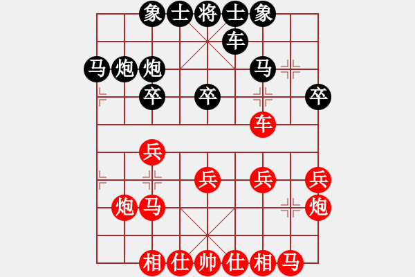 象棋棋譜圖片：第五屆聆聽杯第一輪終末和風(fēng)云再起 - 步數(shù)：20 