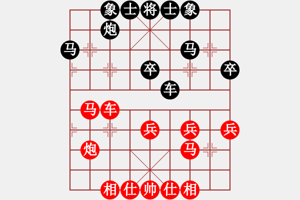 象棋棋譜圖片：第五屆聆聽杯第一輪終末和風(fēng)云再起 - 步數(shù)：30 