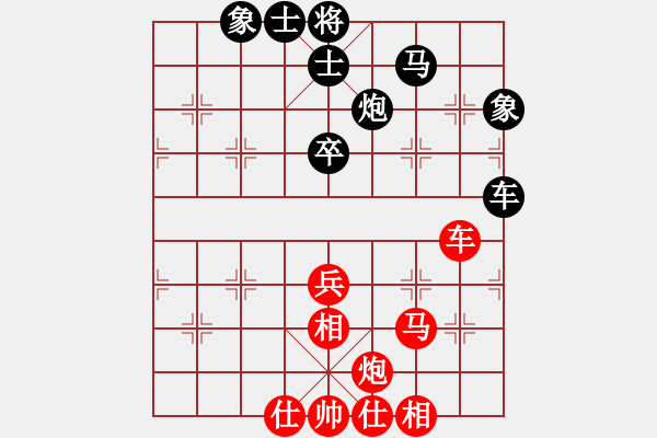 象棋棋譜圖片：第五屆聆聽杯第一輪終末和風(fēng)云再起 - 步數(shù)：60 