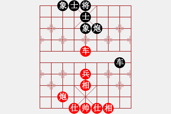 象棋棋譜圖片：第五屆聆聽杯第一輪終末和風(fēng)云再起 - 步數(shù)：80 