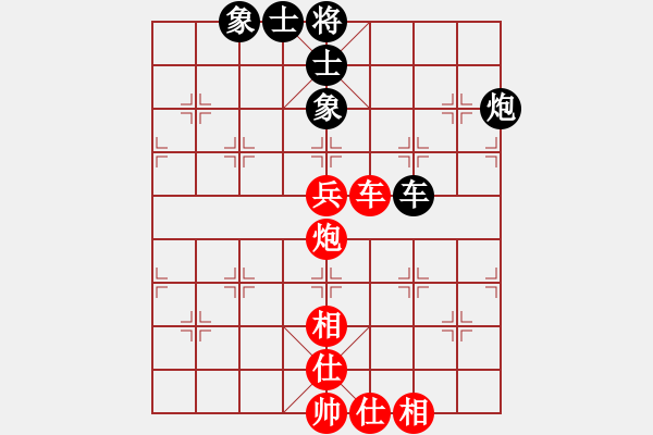 象棋棋譜圖片：第五屆聆聽杯第一輪終末和風(fēng)云再起 - 步數(shù)：92 