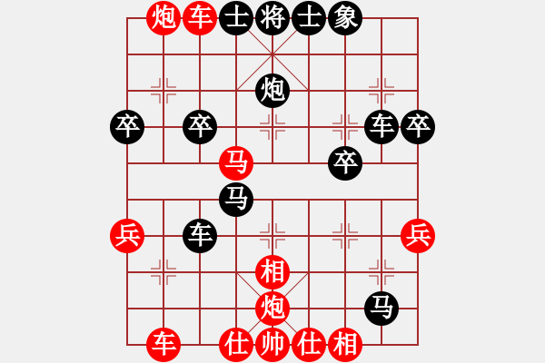 象棋棋譜圖片：太尉棋狂斗魚直播間浩軒爺先勝志業(yè)8-1 - 步數：40 