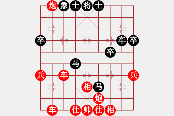 象棋棋譜圖片：太尉棋狂斗魚直播間浩軒爺先勝志業(yè)8-1 - 步數：47 