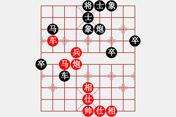 象棋棋譜圖片：楊輝 先和 趙勇霖 - 步數(shù)：67 