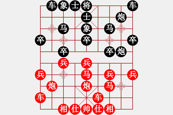 象棋棋譜圖片：練棋ingVS陜?nèi)?影子傳說(2013-7-18) - 步數(shù)：20 