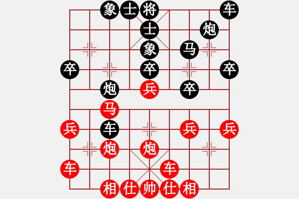 象棋棋譜圖片：練棋ingVS陜?nèi)?影子傳說(2013-7-18) - 步數(shù)：30 