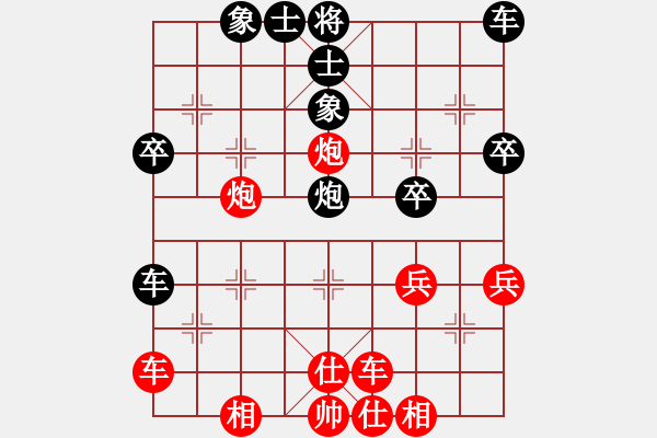 象棋棋譜圖片：練棋ingVS陜?nèi)?影子傳說(2013-7-18) - 步數(shù)：40 