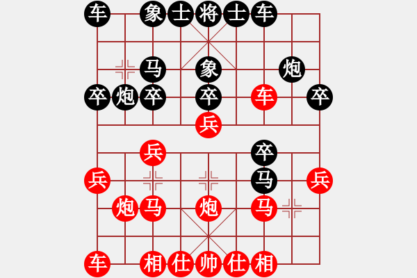 象棋棋譜圖片：經(jīng)常輸棋(4段)-勝-揚(yáng)州鈍刀(1段) - 步數(shù)：20 