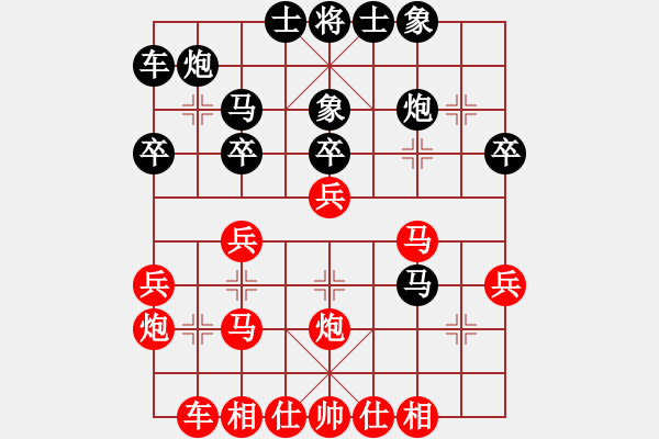 象棋棋譜圖片：經(jīng)常輸棋(4段)-勝-揚(yáng)州鈍刀(1段) - 步數(shù)：30 