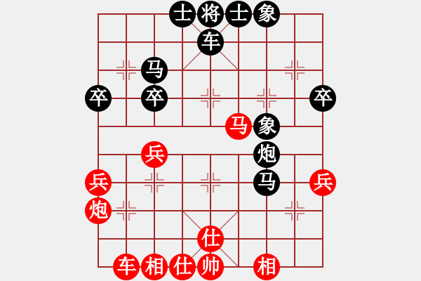 象棋棋譜圖片：經(jīng)常輸棋(4段)-勝-揚(yáng)州鈍刀(1段) - 步數(shù)：40 