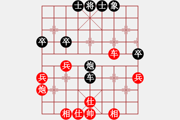 象棋棋譜圖片：經(jīng)常輸棋(4段)-勝-揚(yáng)州鈍刀(1段) - 步數(shù)：50 