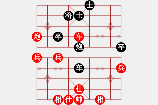 象棋棋譜圖片：經(jīng)常輸棋(4段)-勝-揚(yáng)州鈍刀(1段) - 步數(shù)：60 