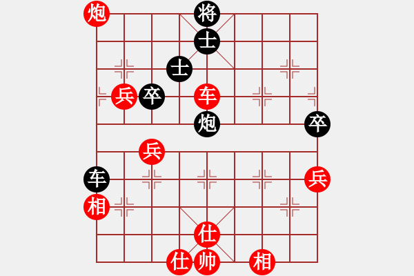 象棋棋譜圖片：經(jīng)常輸棋(4段)-勝-揚(yáng)州鈍刀(1段) - 步數(shù)：70 