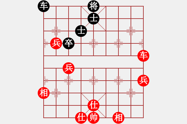 象棋棋譜圖片：經(jīng)常輸棋(4段)-勝-揚(yáng)州鈍刀(1段) - 步數(shù)：73 