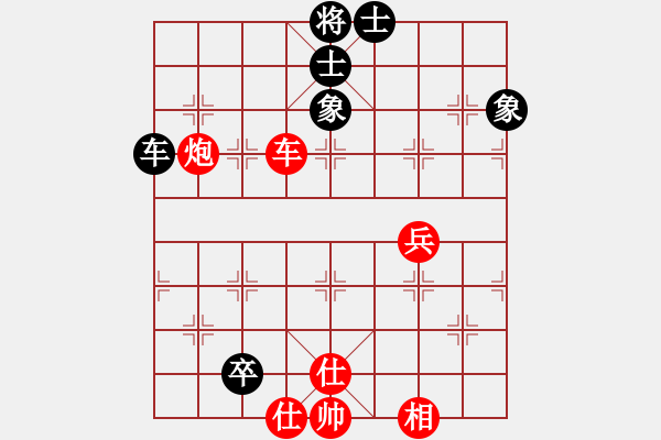 象棋棋譜圖片：JJ31 - 步數(shù)：100 