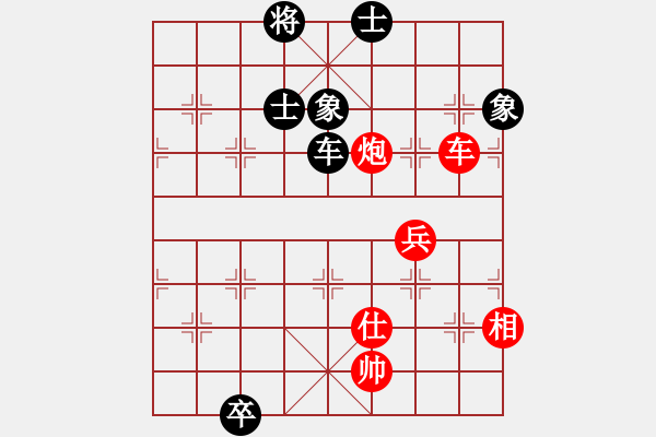 象棋棋譜圖片：JJ31 - 步數(shù)：137 