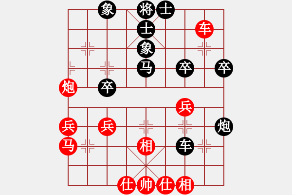 象棋棋譜圖片：JJ31 - 步數(shù)：40 