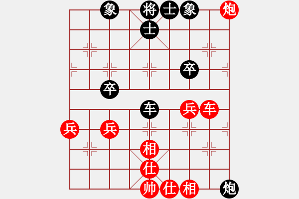 象棋棋譜圖片：JJ31 - 步數(shù)：70 