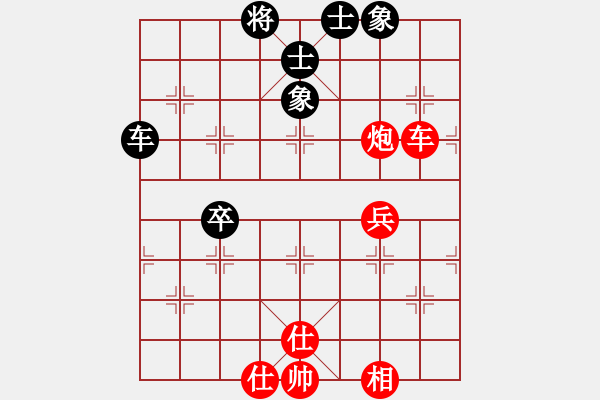 象棋棋譜圖片：JJ31 - 步數(shù)：90 