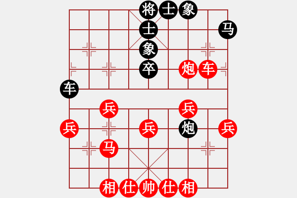 象棋棋譜圖片：笑贏天下客(3段)-勝-青鑫寶貝(9級) - 步數(shù)：50 